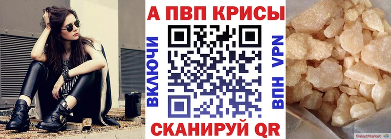 А ПВП мука  Покачи 