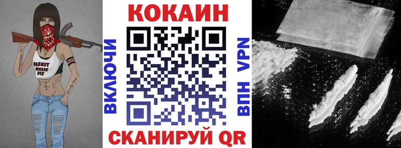 COCAIN Fish Scale Покачи