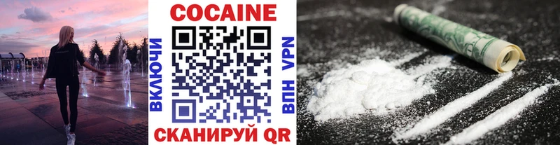 kraken ТОР где можно купить Покачи COCAIN Боливия