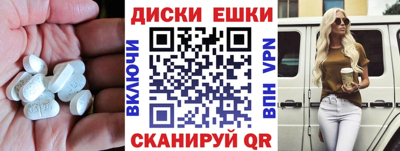 Ecstasy 280мг  MEGA сайт  Покачи 