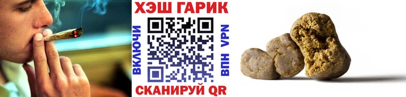 дарнет шоп  мориарти клад  ГАШИШ hashish  Покачи 