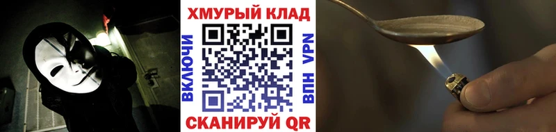 Героин Афган  купить наркотик  Покачи 