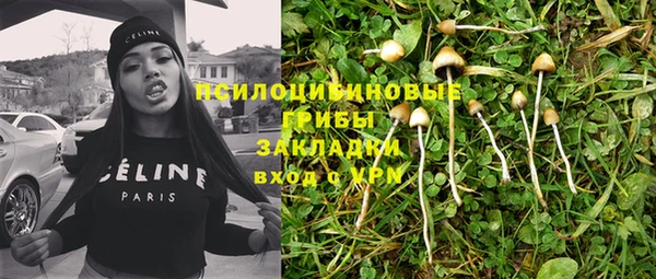герыч Вязники