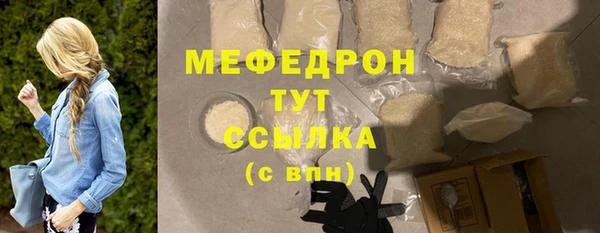 спайс Вязьма