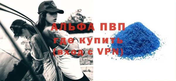 спайс Вязьма