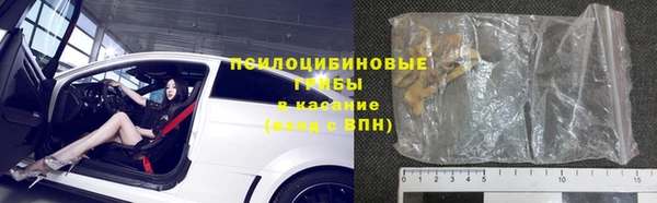 спайс Вязьма