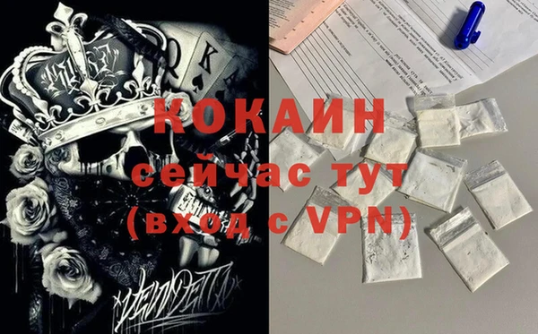 герыч Вязники