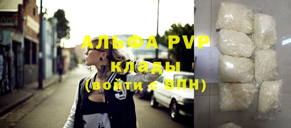 метамфетамин Вяземский