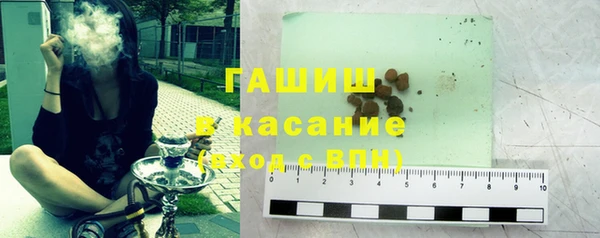 спайс Вязьма