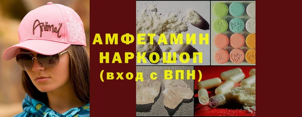 герыч Вязники