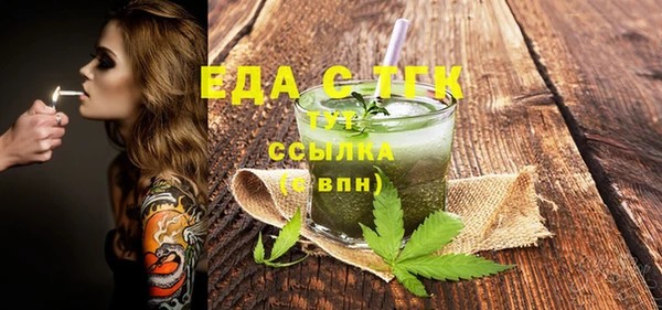 метамфетамин Вяземский