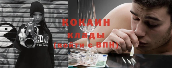 спайс Вязьма