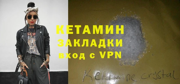 метамфетамин Вяземский