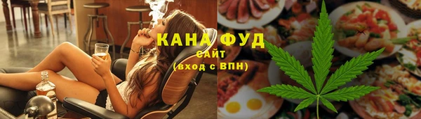 спайс Вязьма