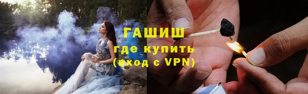 герыч Вязники
