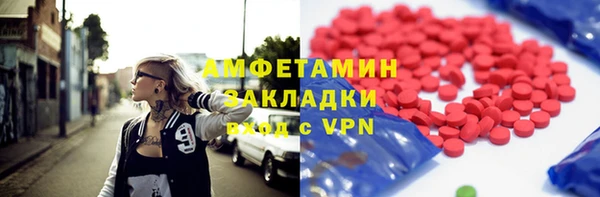 спайс Вязьма