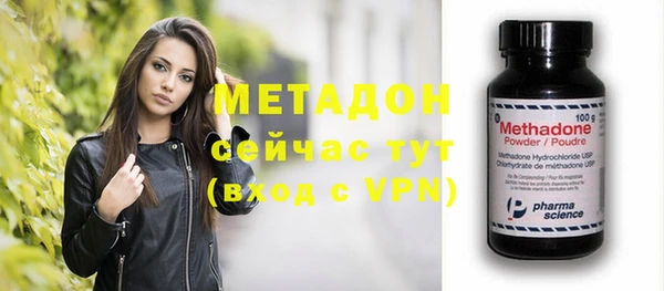метамфетамин Вяземский