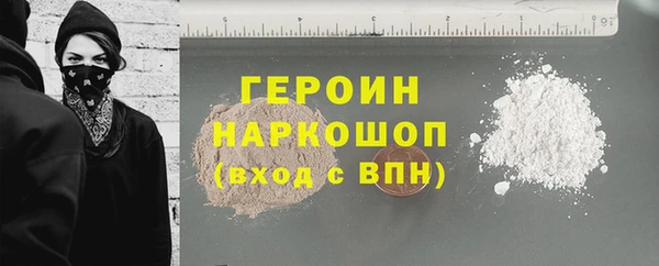 спайс Вязьма