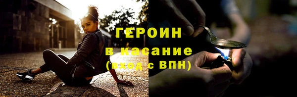 спайс Вязьма