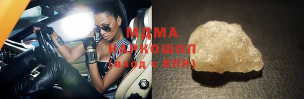 герыч Вязники