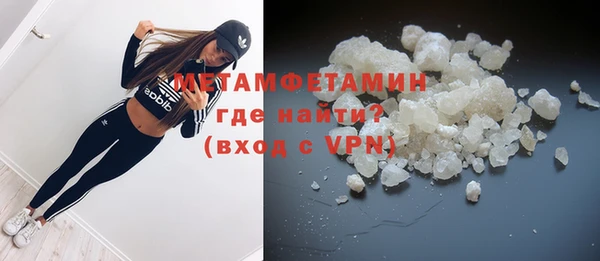 спайс Вязьма