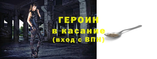 герыч Вязники