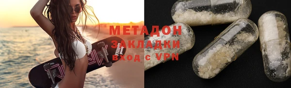 метамфетамин Вяземский