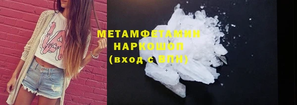 дживик Гусь-Хрустальный