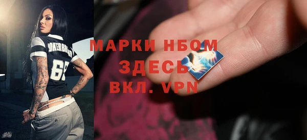 герыч Вязники