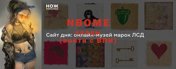 герыч Вязники