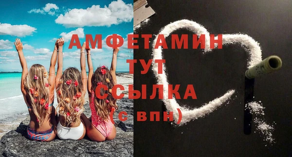 метамфетамин Вяземский