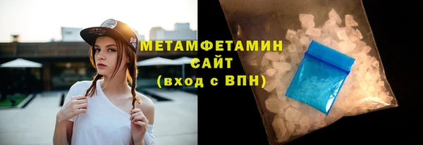 спайс Вязьма