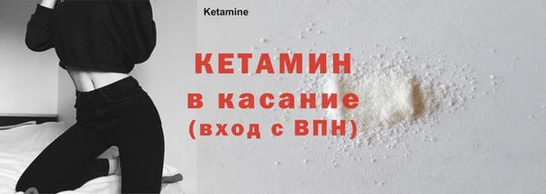 спайс Вязьма