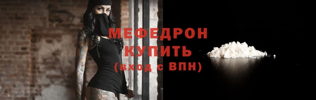 герыч Вязники