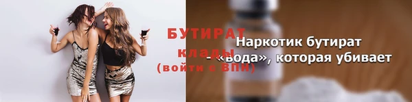 метамфетамин Вяземский