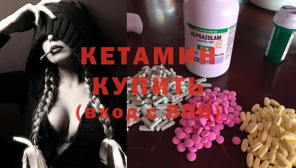 метамфетамин Вяземский