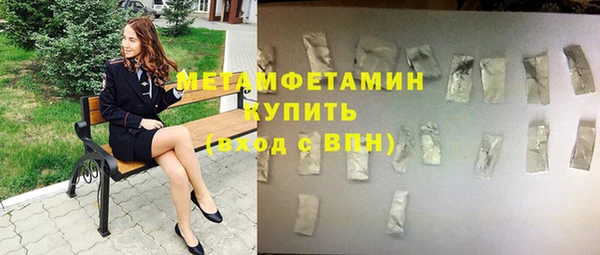 герыч Вязники