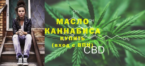 метамфетамин Вяземский