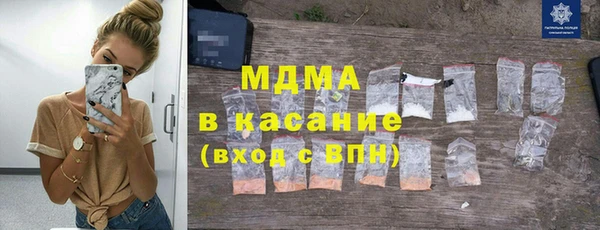 спайс Вязьма