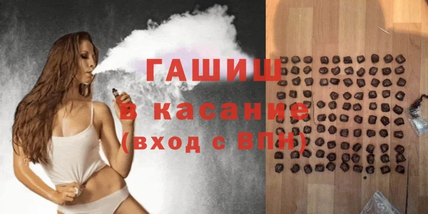 метамфетамин Вяземский