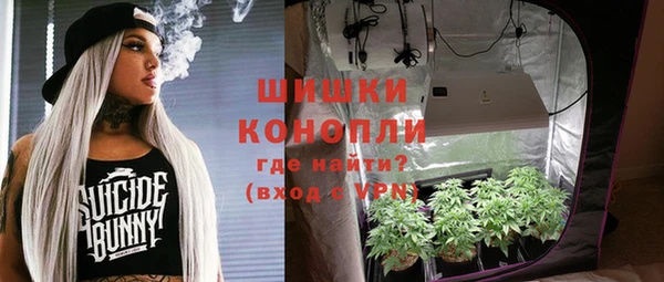 спайс Вязьма