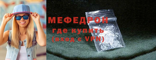 герыч Вязники
