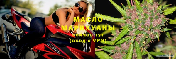 метамфетамин Вяземский