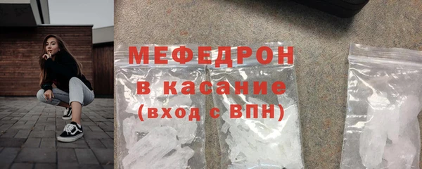 спайс Вязьма