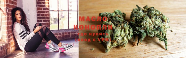 метамфетамин Вяземский