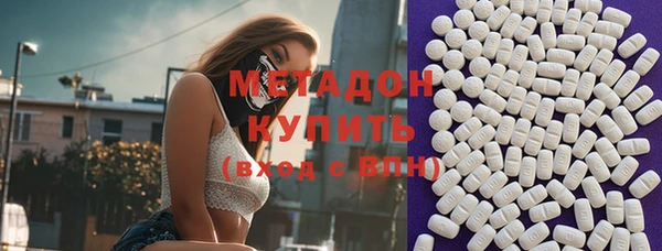 метамфетамин Вяземский