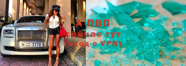 амфетамин Гусиноозёрск