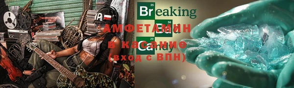 метамфетамин Вяземский