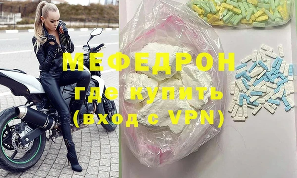 герыч Вязники