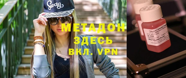 метамфетамин Вяземский